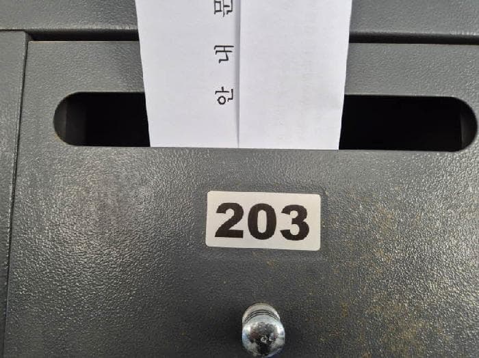 2025타경51274 사진