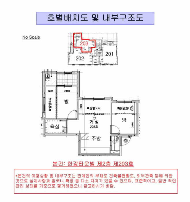 2025타경51274 사진