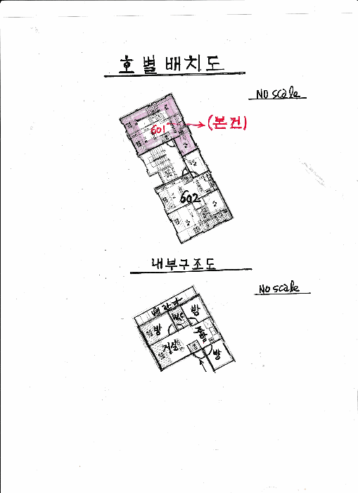 2025타경51308 주거용 대표 사진