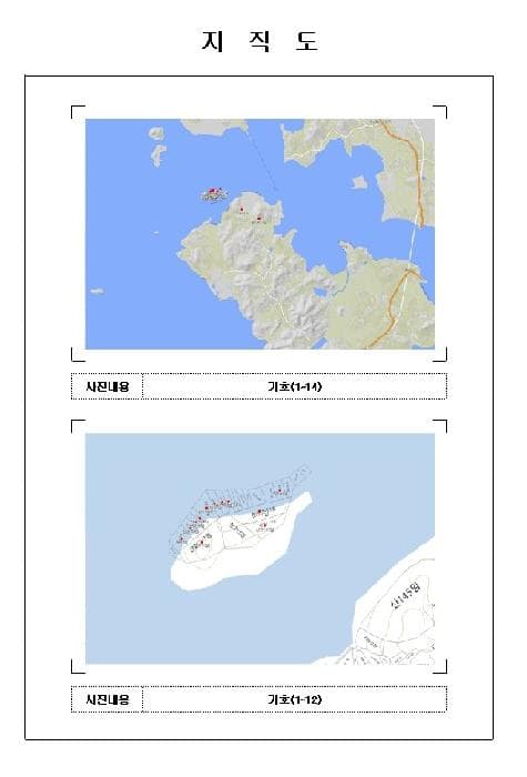 2025타경51366 부동산임의경매 대표 사진