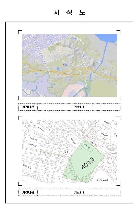2025타경51422 사진