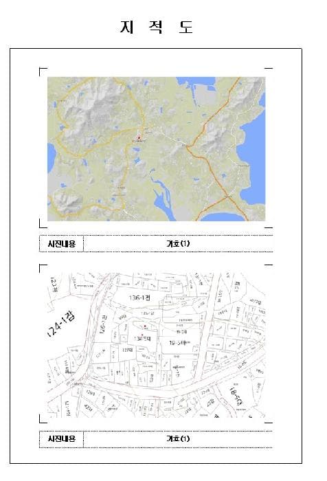 2025타경51449 주거용 대표 사진