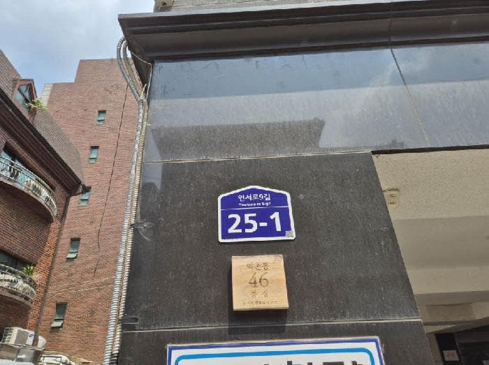 2025타경51457 사진