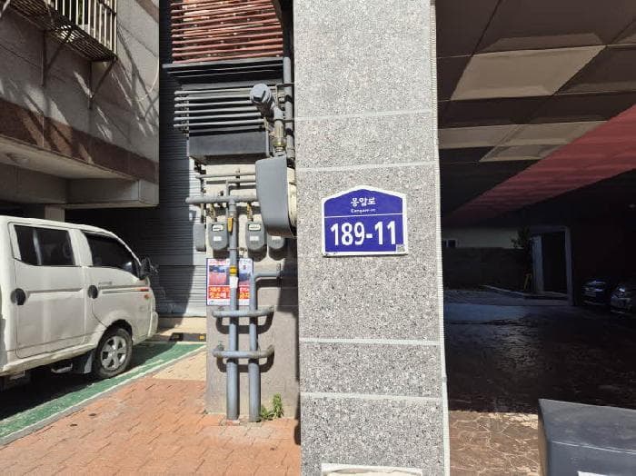 2025타경51485 사진