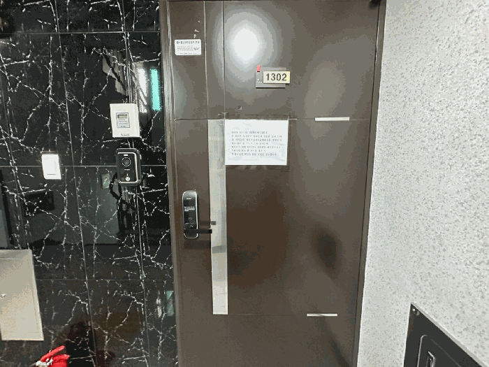 2025타경51512 주거용 대표 사진