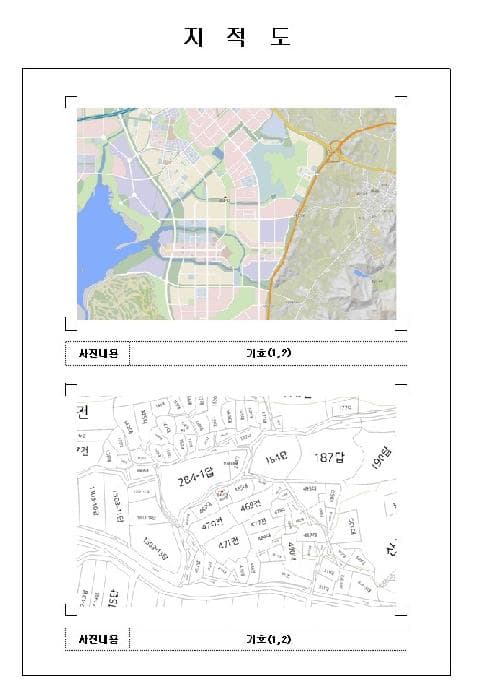 2025타경51531 건물 대표 사진