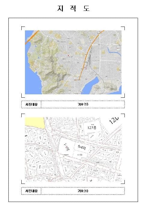 2025타경51542 부동산임의경매 대표 사진