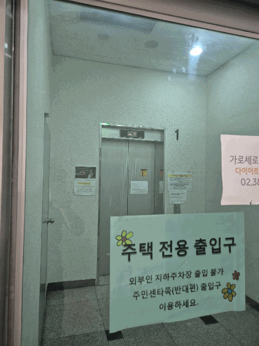 2025타경51583 건물 대표 사진