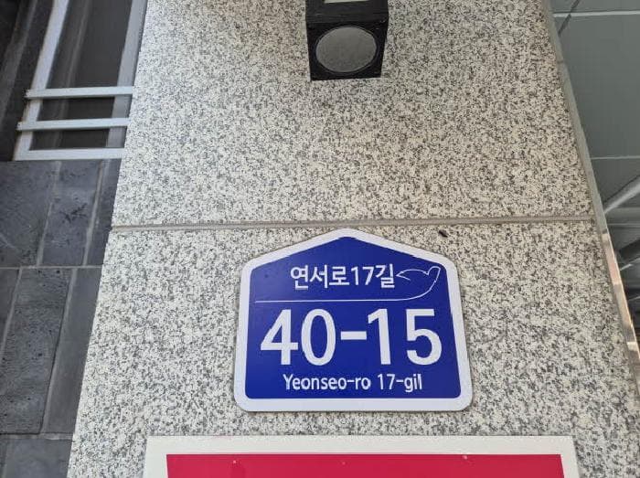 2025타경51596 부동산강제경매 대표 사진