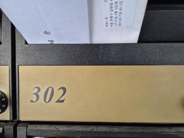 2025타경51596 사진