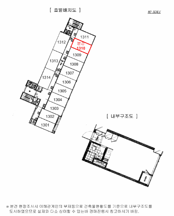 2025타경51620 주거용 대표 사진