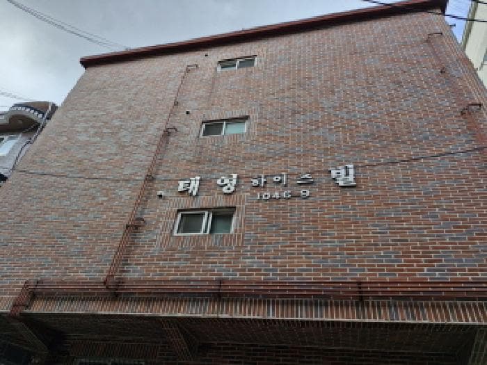 2025타경51716 사진