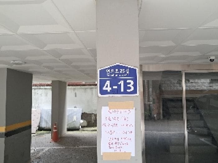 2025타경51785 주거용 대표 사진
