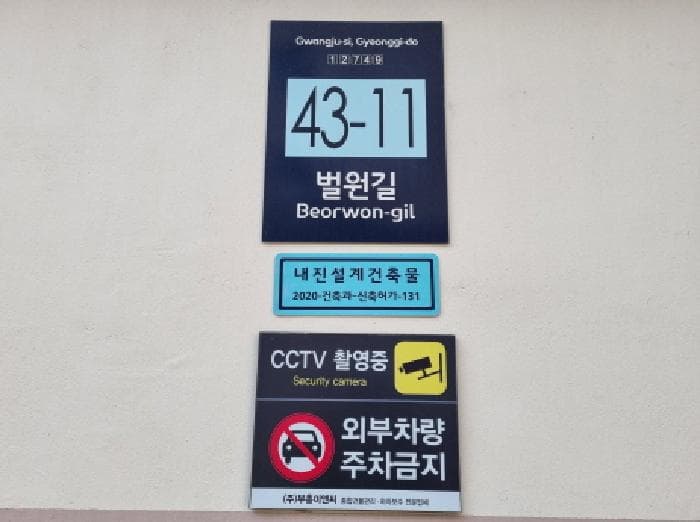 2025타경51802 사진