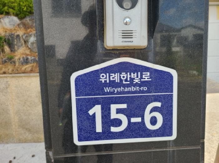 2025타경51907 주거용 대표 사진