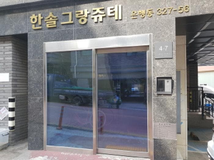 2025타경51958 사진