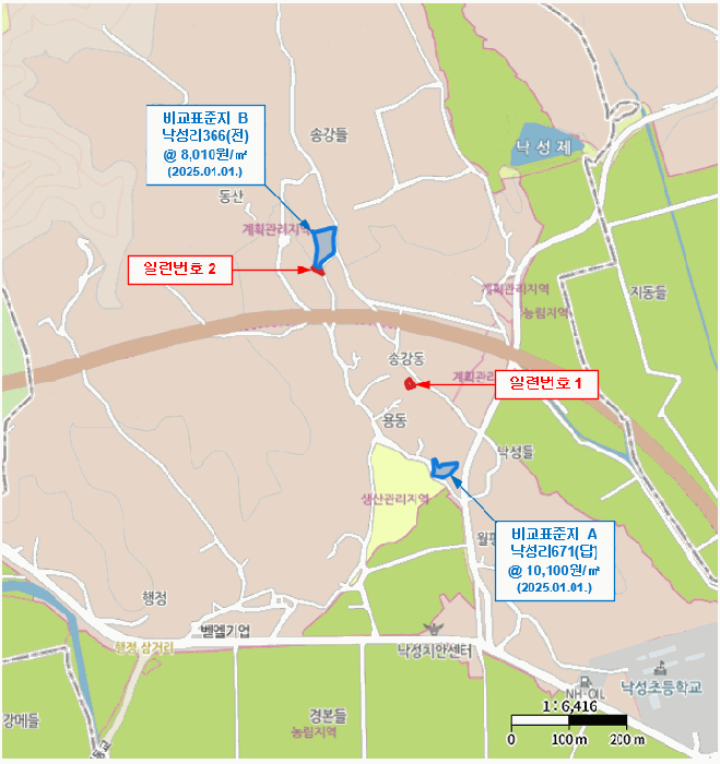 2025타경51995 부동산강제경매 대표 사진