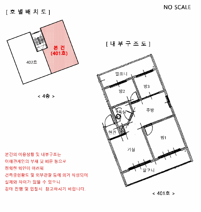 2025타경52047 사진