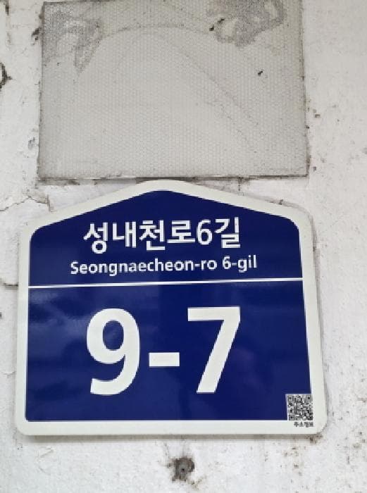 2025타경52080 주거용 대표 사진