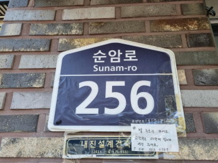 2025타경52105 주거용 대표 사진