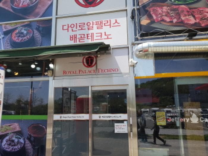 2025타경52222 주거용 대표 사진
