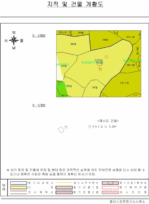 2025타경52400 사진