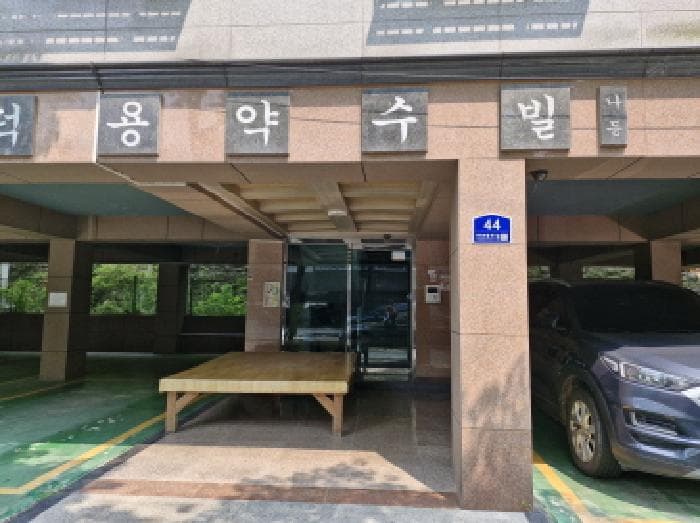 2025타경52468 사진