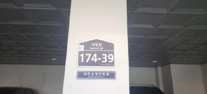 2025타경52479 사진
