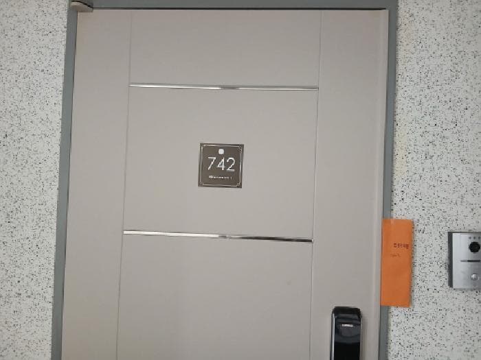 2025타경52963 사진