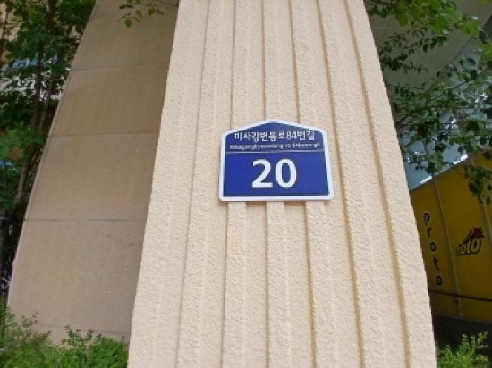 2025타경52963 사진