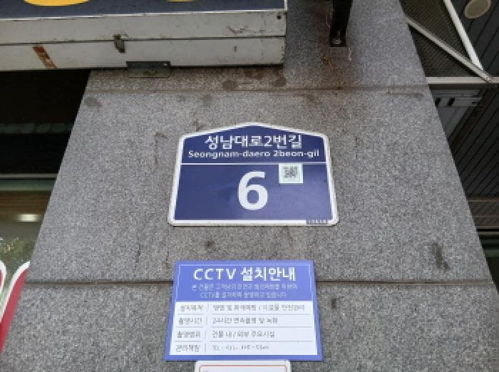 2025타경53126 건물 대표 사진