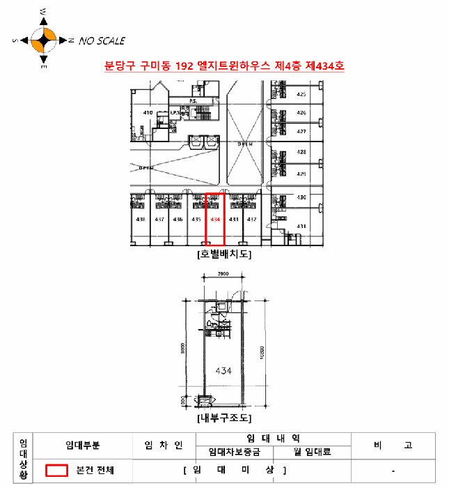 2025타경53126 사진