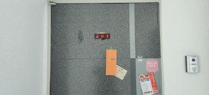 2025타경53258 사진