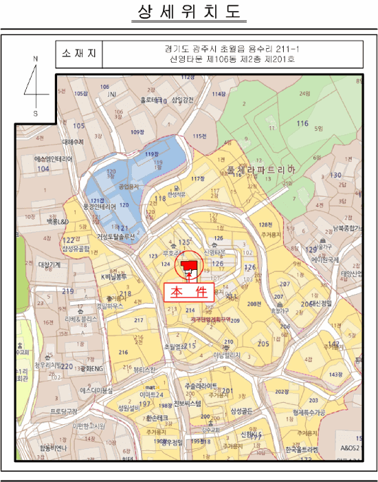 2025타경53258 사진