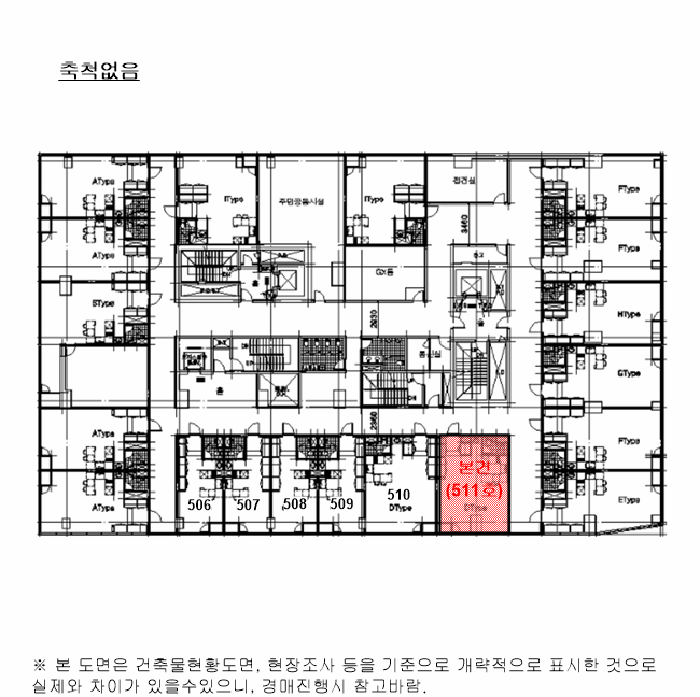 2025타경56278 사진