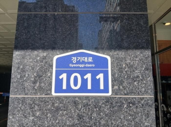 2025타경58408 주거용 대표 사진
