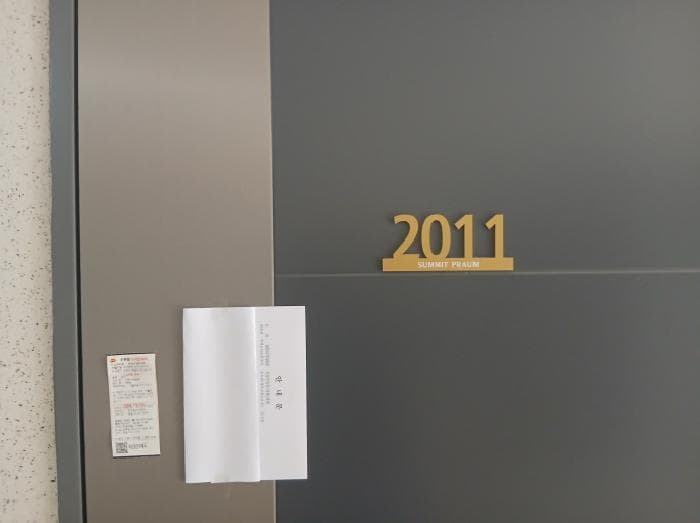 2025타경58408 사진