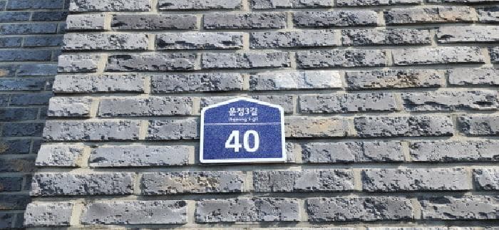 2025타경62431 주거용 대표 사진