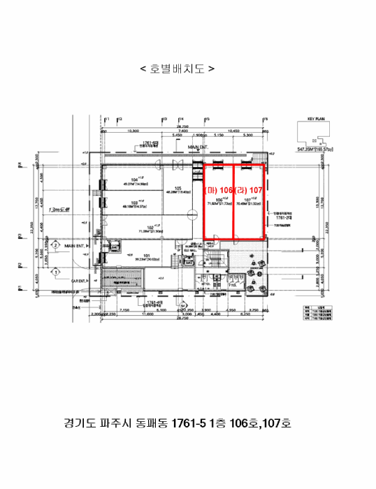 2025타경62503 사진