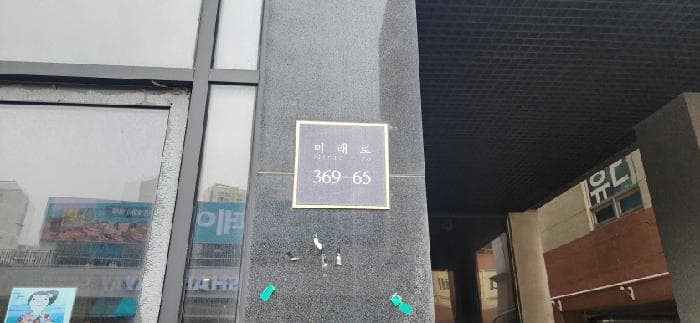 2025타경62503 사진