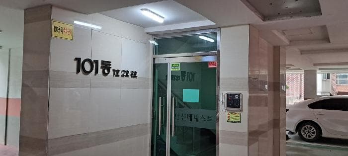 2025타경62754 사진