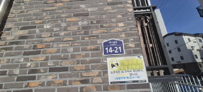 2025타경62918 주거용 대표 사진