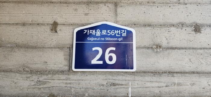 2025타경62947 주거용 대표 사진