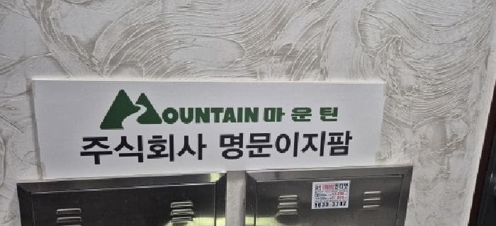 2025타경63202 주거용 대표 사진