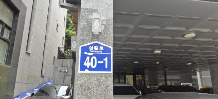 2025타경63202 사진