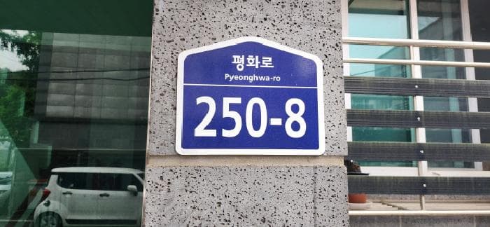 2025타경63330 사진
