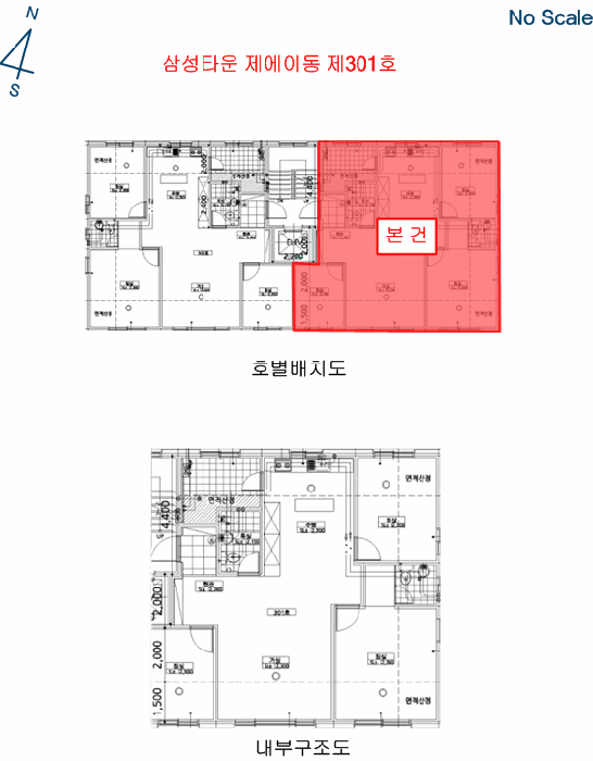 2025타경63717 사진