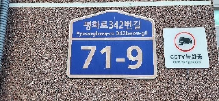 2025타경63767 사진