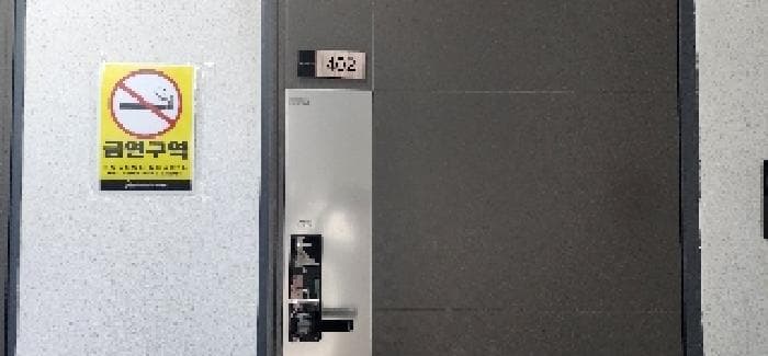 2025타경63767 사진