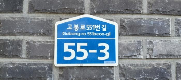 2025타경64034 사진